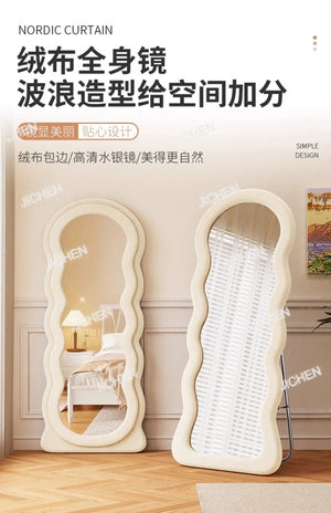 VILZSTUDIOS JC Wave full-body mirror Floor Ultra-clear and non-deforming fitting Cream wind full-length Special-shaped mirror