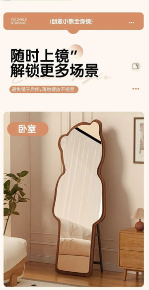 VILZSTUDIOS Floor-to-ceiling bear special-shaped full-body full-length mirror household mirror bedroom three-dimensional irregular cloud