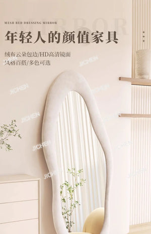 VILZSTUDIOS Full-length mirror Floor-to-ceiling Bedroom full-length mirror Special-shaped irregular cream ins wind fitting mirror