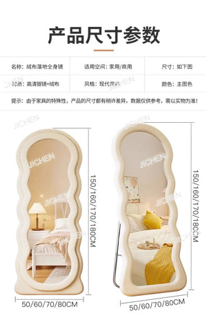 VILZSTUDIOS JC Wave full-body mirror Floor Ultra-clear and non-deforming fitting Cream wind full-length Special-shaped mirror