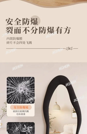 VILZSTUDIOS Full-length mirror Floor-to-ceiling Bedroom full-length mirror Special-shaped irregular cream ins wind fitting mirror