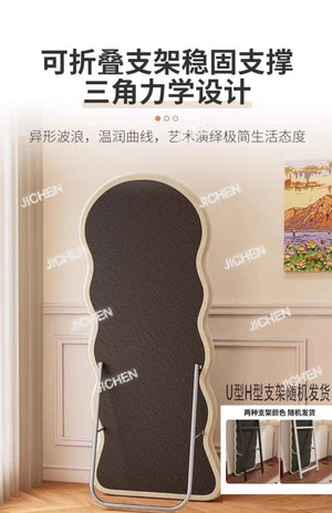 VILZSTUDIOS JC Wave full-body mirror Floor Ultra-clear and non-deforming fitting Cream wind full-length Special-shaped mirror