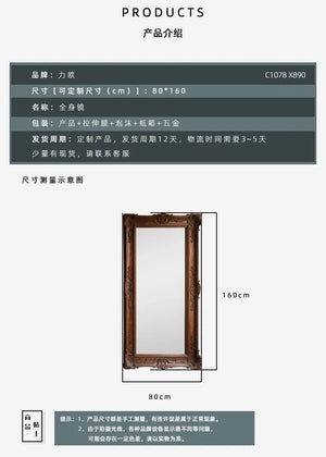 VILZSTUDIOS French Vintage Furniture Full-Length Wooden Frame Mirror Hotel Artistic Decorative Mirror Wedding Dress Store Dressing Mirror