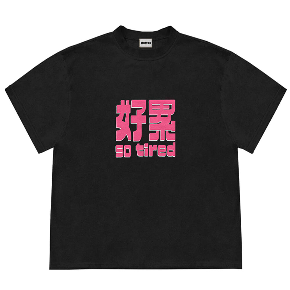 VILZSTUDIOS Oversized graphic t-shirt with bold text design