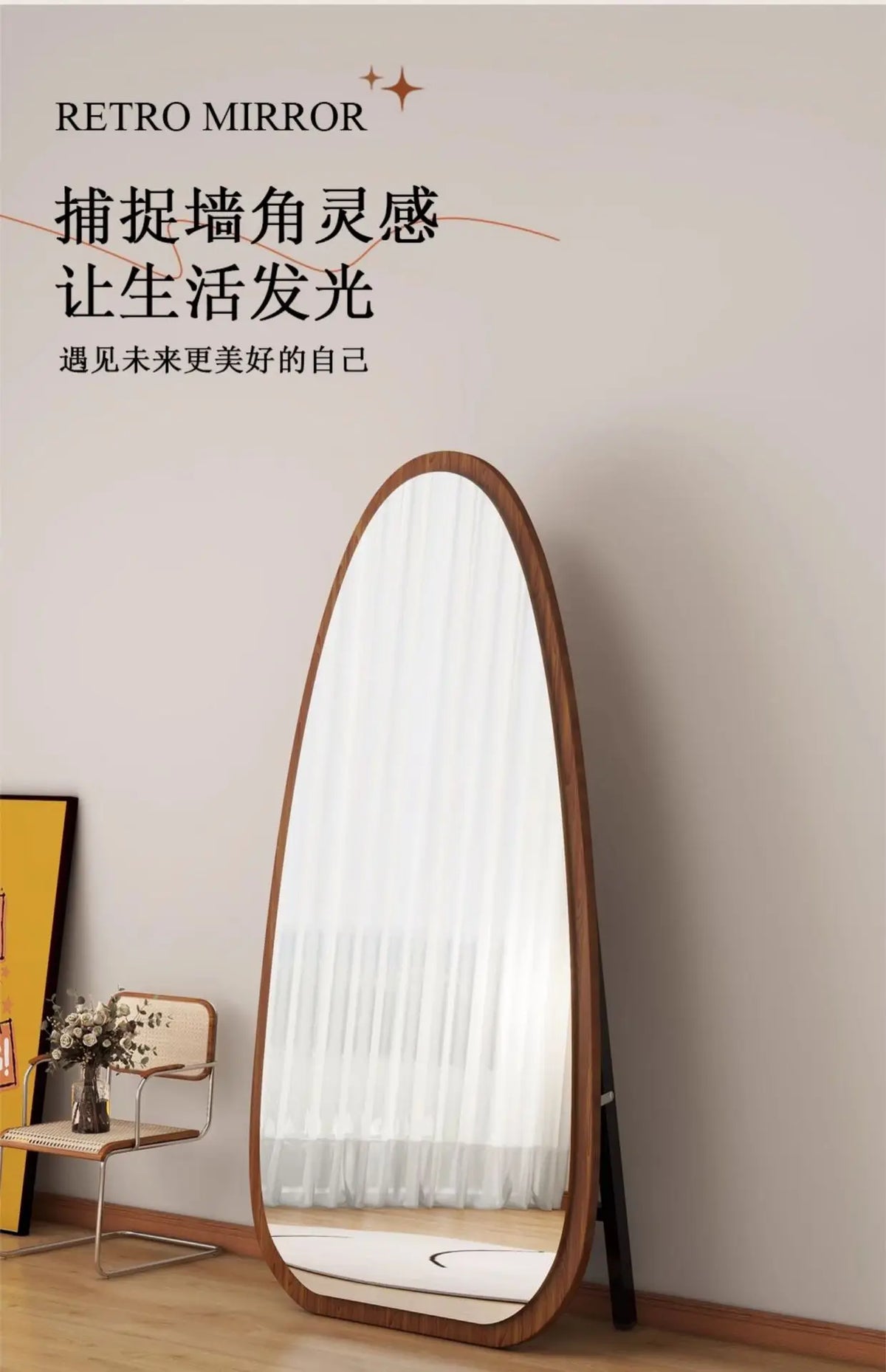 VILZSTUDIOS Bedroom Wooden Mirror Circular Standing Oval Big Decoration Full Body Modern Mirror Living Room Floor Espelhos Home Decorations