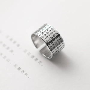 VILZSTUDIOS Chinese Scripture Wide Finger Ring