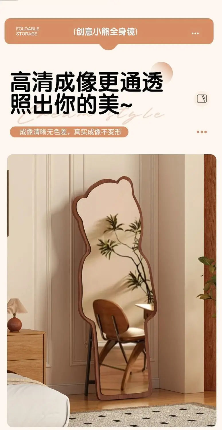 VILZSTUDIOS Floor-to-ceiling bear special-shaped full-body full-length mirror household mirror bedroom three-dimensional irregular cloud
