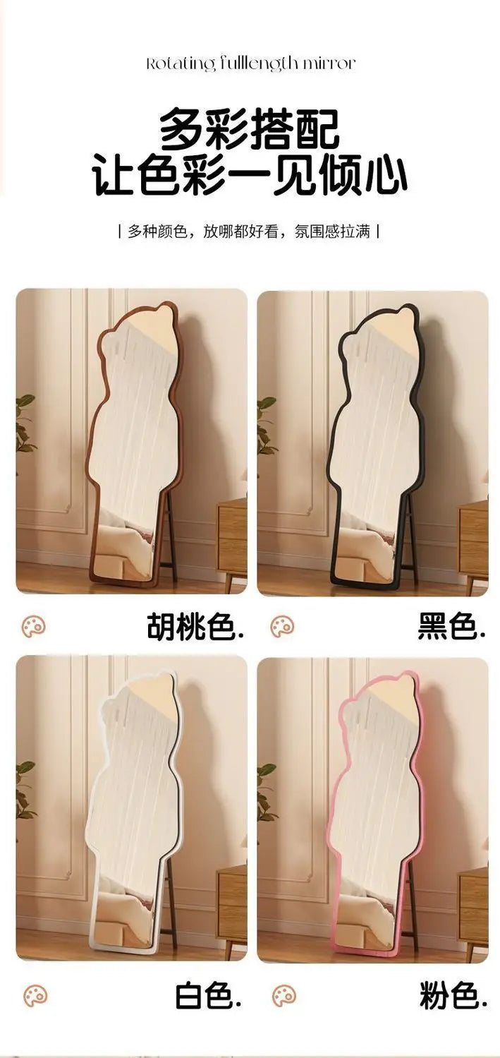 VILZSTUDIOS Floor-to-ceiling bear special-shaped full-body full-length mirror household mirror bedroom three-dimensional irregular cloud