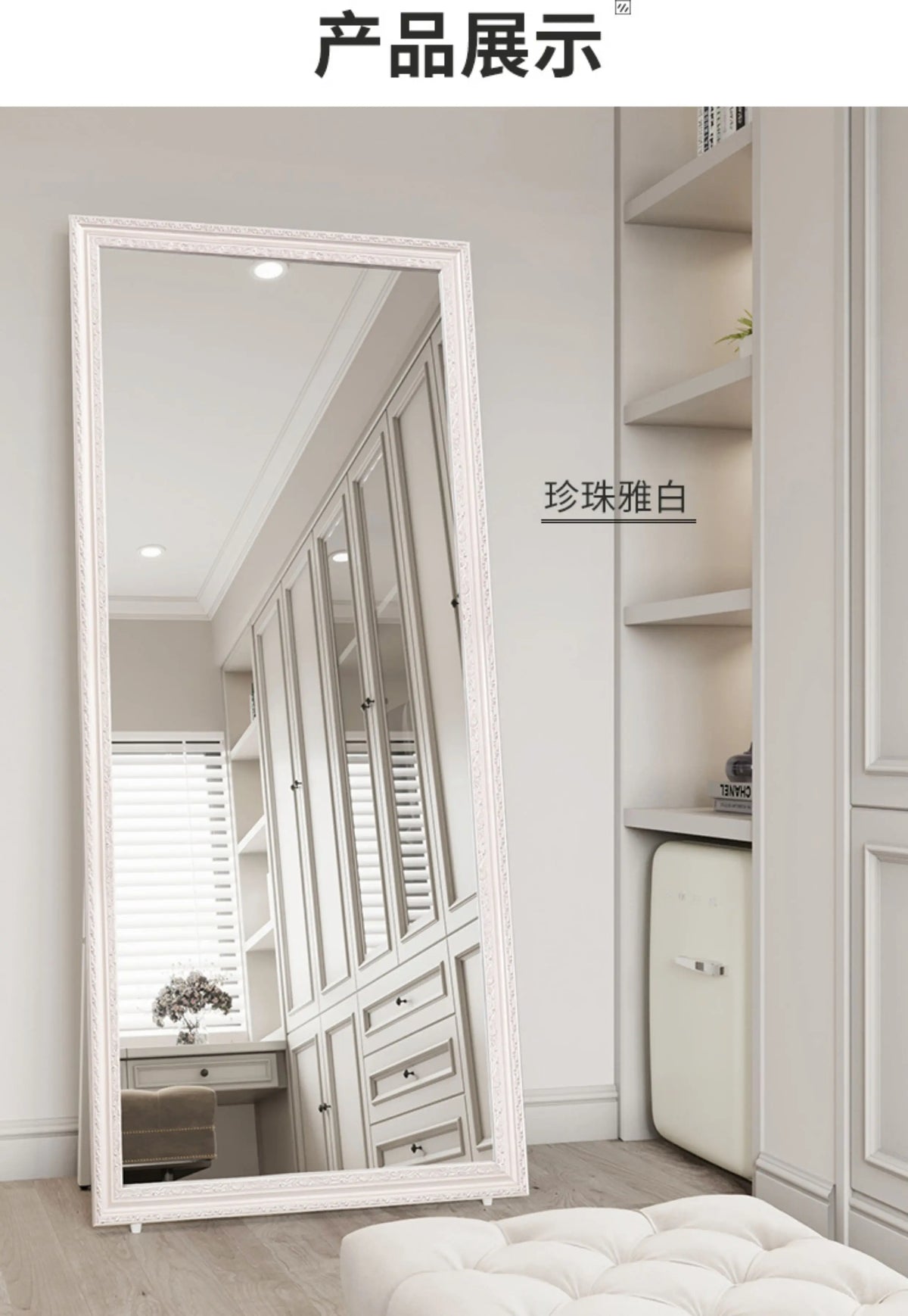 VILZSTUDIOS Carved full-length dressing mirror home decor items whole body mirror large full size accesorios para cuarto interior furniture