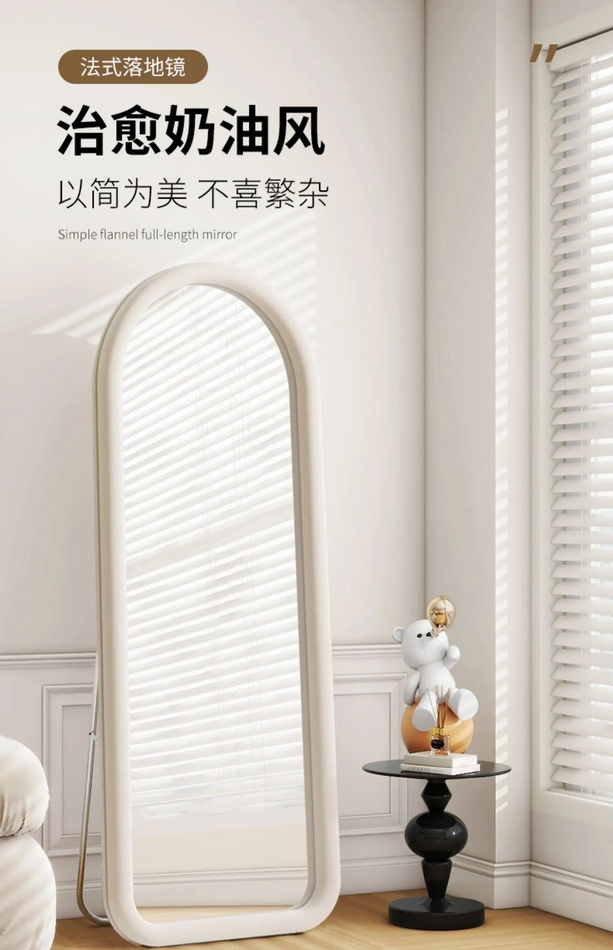 VILZSTUDIOS luxury design full body mirror 180cm modern bodenspiegel home furniture interior minimalist full-length mirror high-end elegant