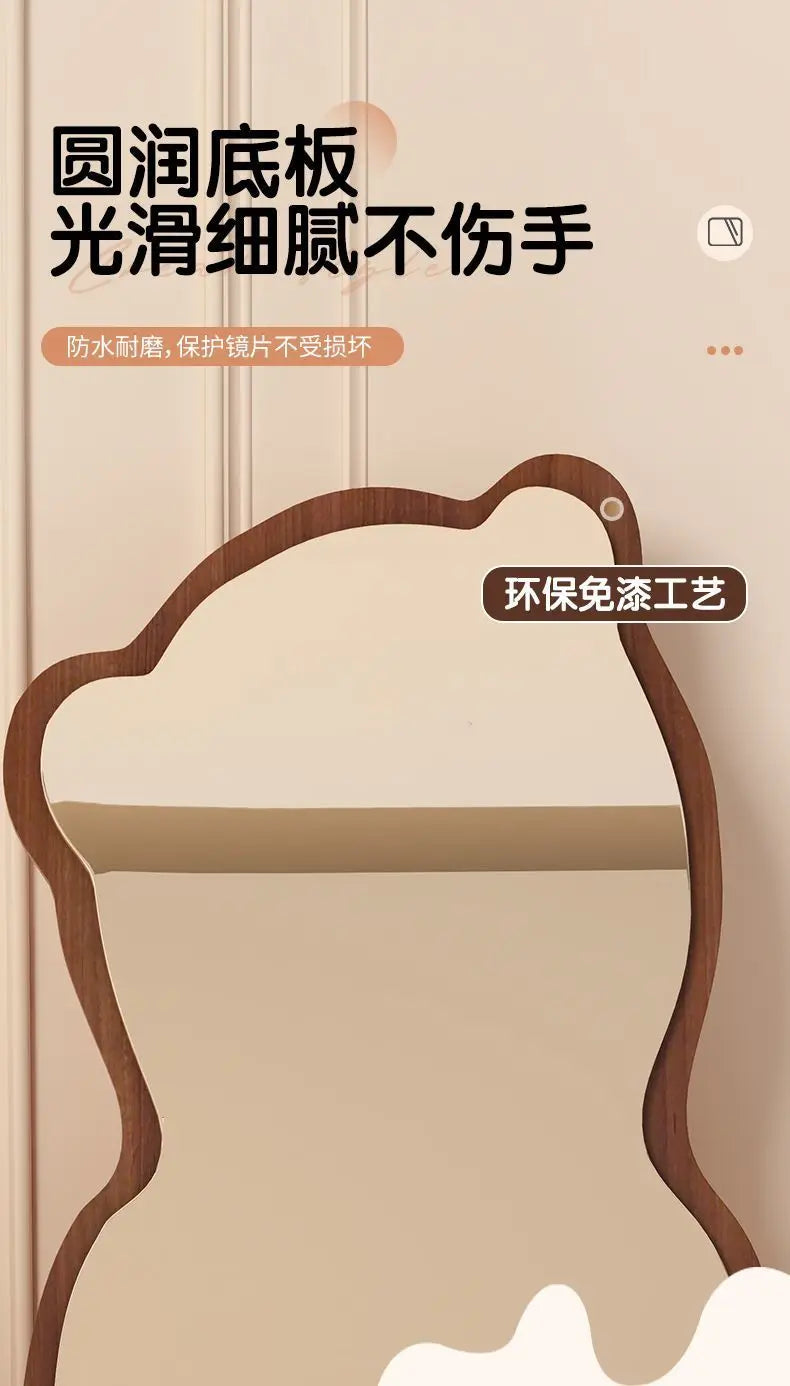 VILZSTUDIOS Floor-to-ceiling bear special-shaped full-body full-length mirror household mirror bedroom three-dimensional irregular cloud