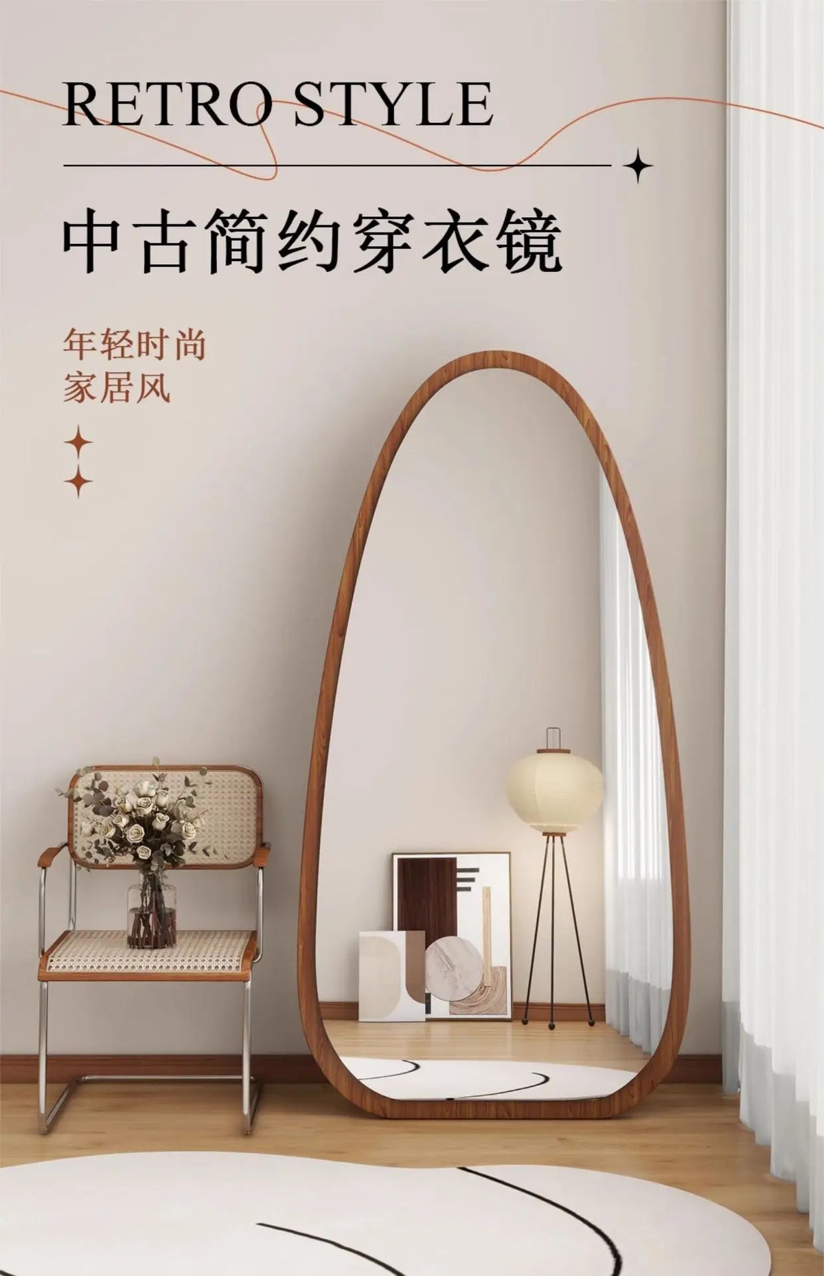 VILZSTUDIOS Bedroom Wooden Mirror Circular Standing Oval Big Decoration Full Body Modern Mirror Living Room Floor Espelhos Home Decorations