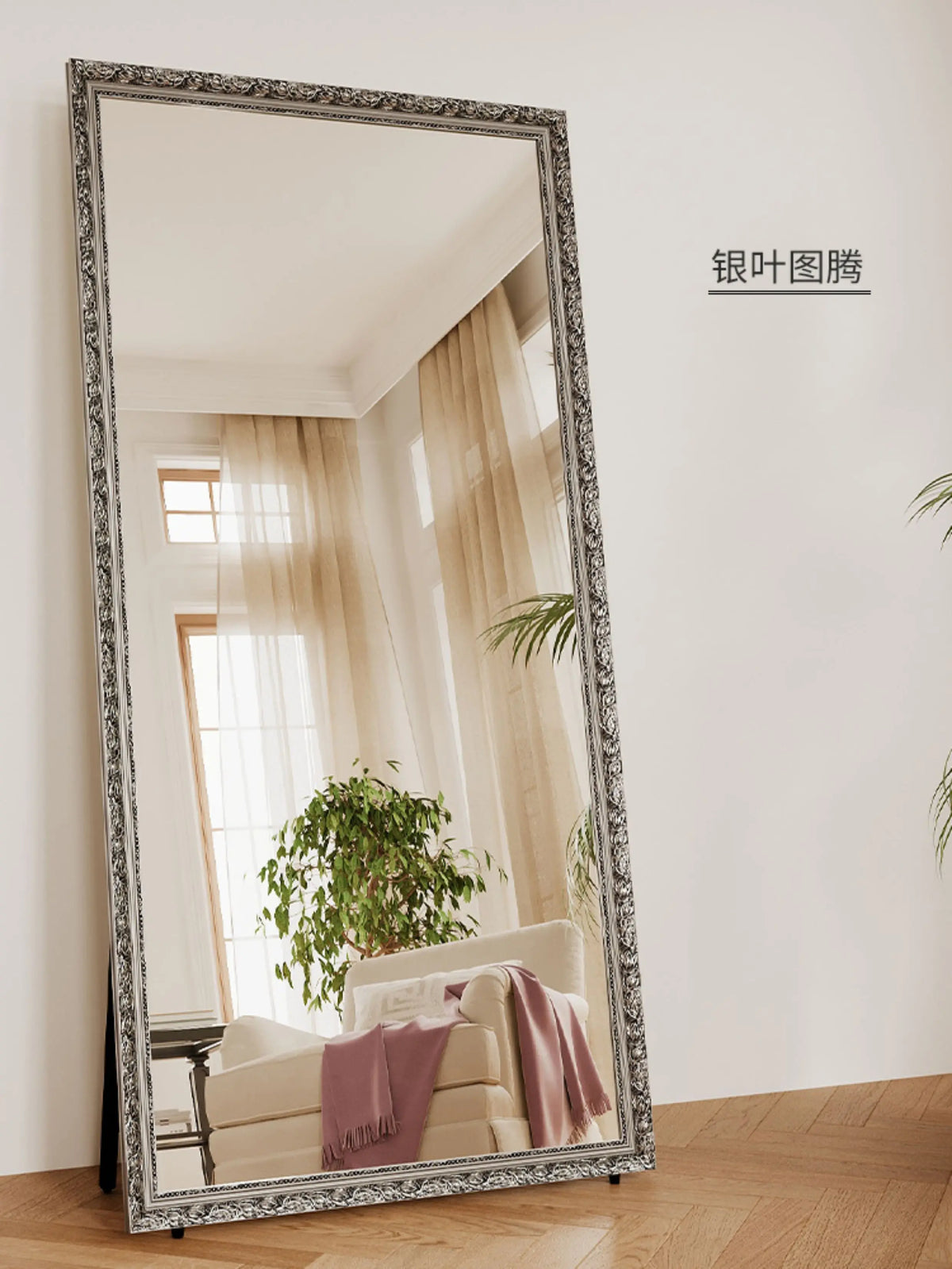 VILZSTUDIOS Carved full-length dressing mirror home decor items whole body mirror large full size accesorios para cuarto interior furniture