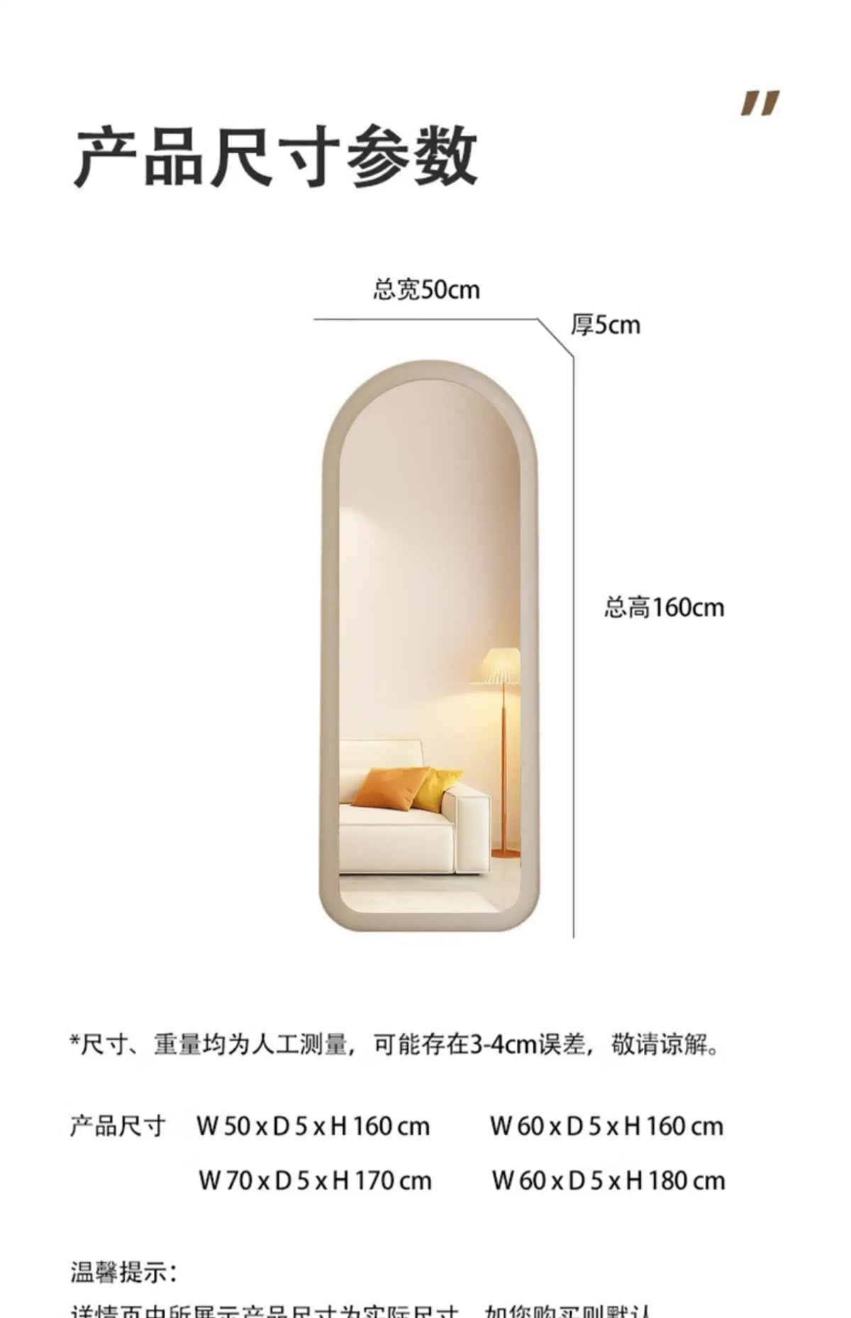 VILZSTUDIOS luxury design full body mirror 180cm modern bodenspiegel home furniture interior minimalist full-length mirror high-end elegant
