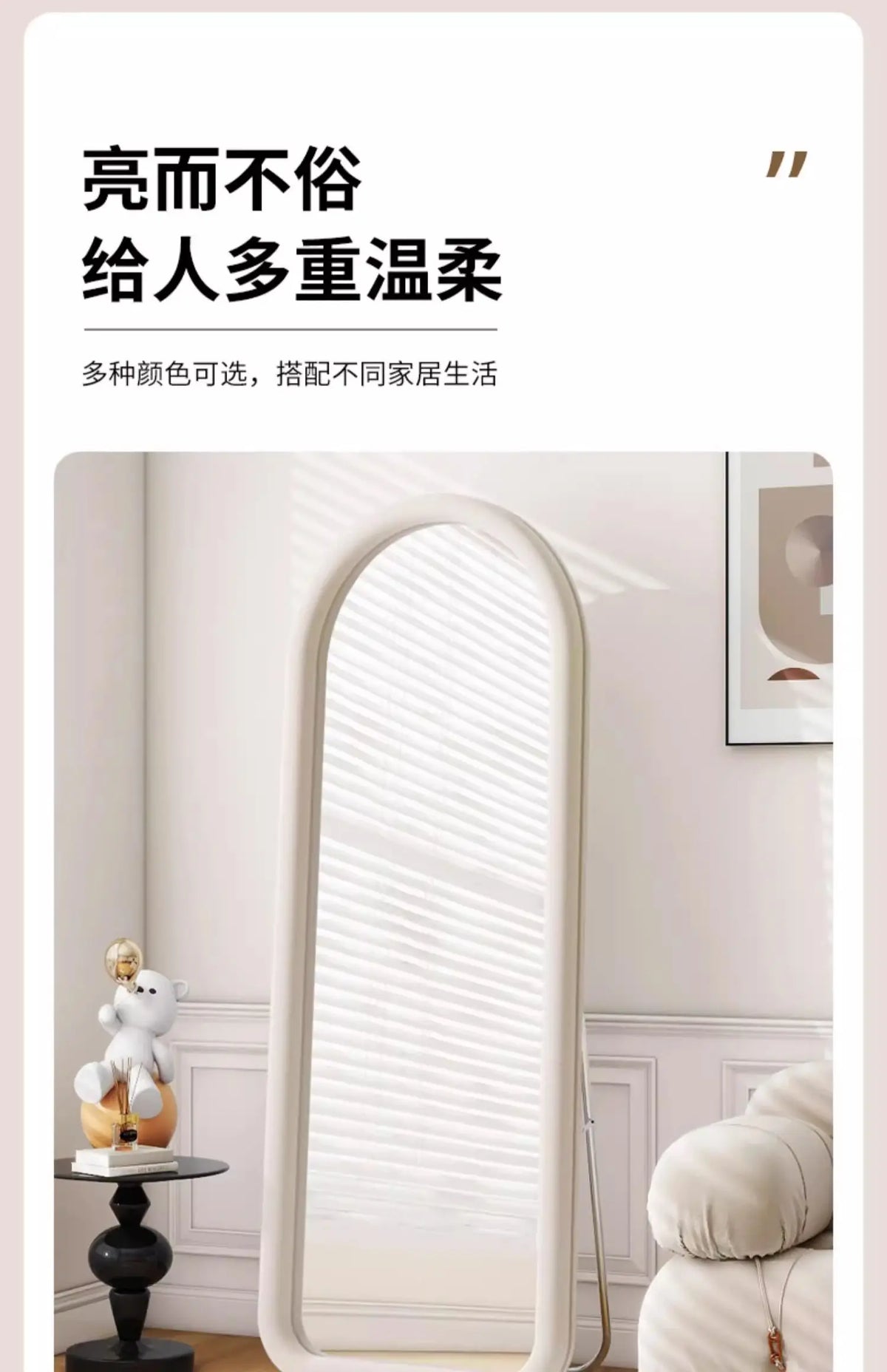VILZSTUDIOS luxury design full body mirror 180cm modern bodenspiegel home furniture interior minimalist full-length mirror high-end elegant