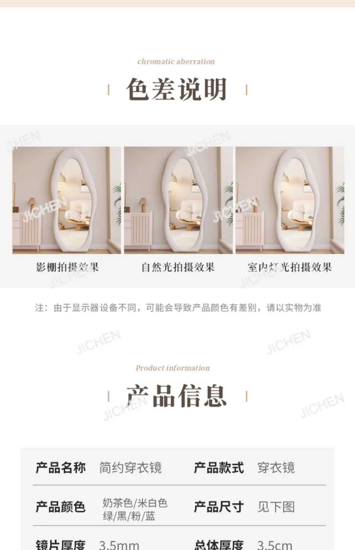 VILZSTUDIOS Full-length mirror Floor-to-ceiling Bedroom full-length mirror Special-shaped irregular cream ins wind fitting mirror