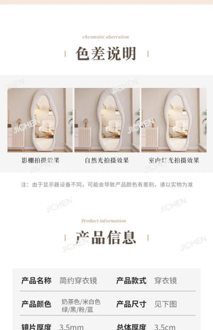 VILZSTUDIOS Full-length mirror Floor-to-ceiling Bedroom full-length mirror Special-shaped irregular cream ins wind fitting mirror