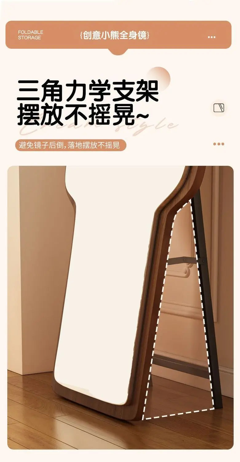 VILZSTUDIOS Floor-to-ceiling bear special-shaped full-body full-length mirror household mirror bedroom three-dimensional irregular cloud
