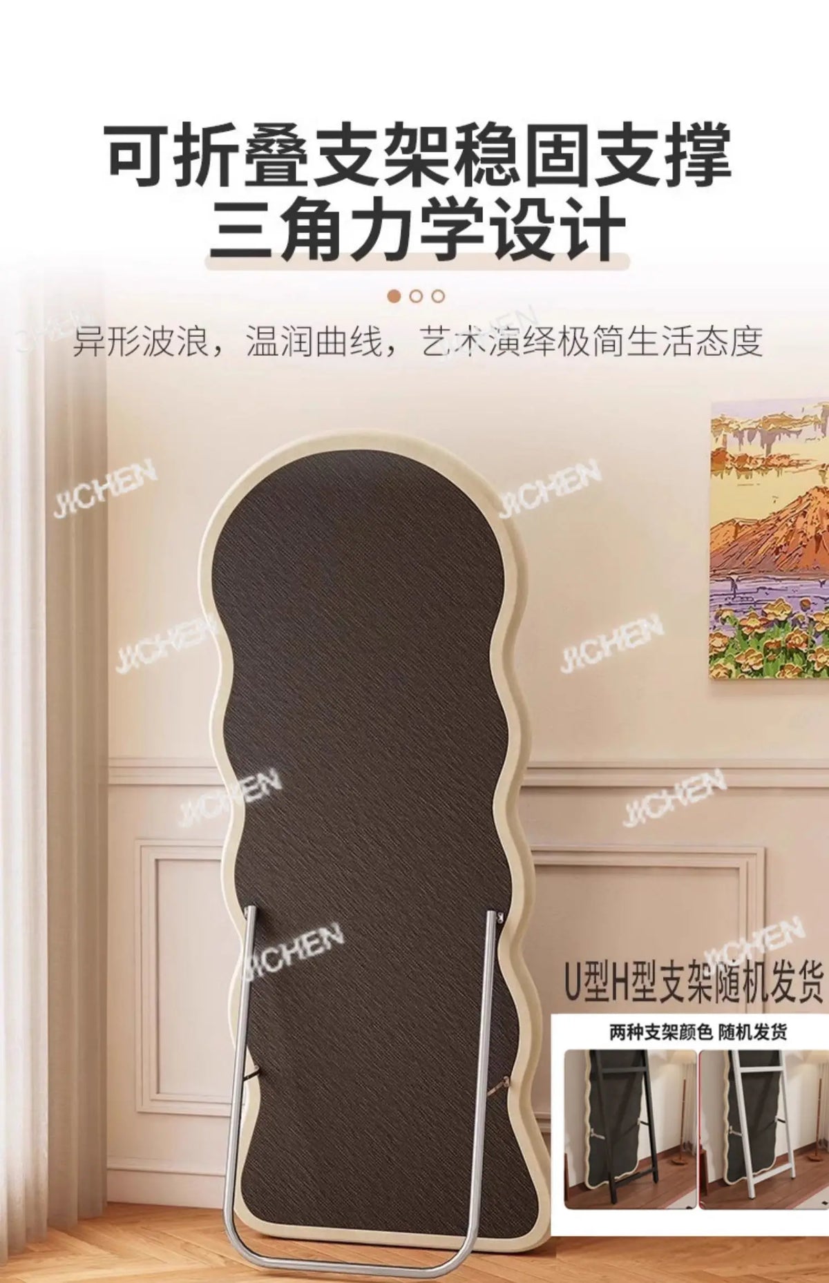 VILZSTUDIOS JC Wave full-body mirror Floor  Ultra-clear and non-deforming fitting Cream wind full-length Special-shaped mirror
