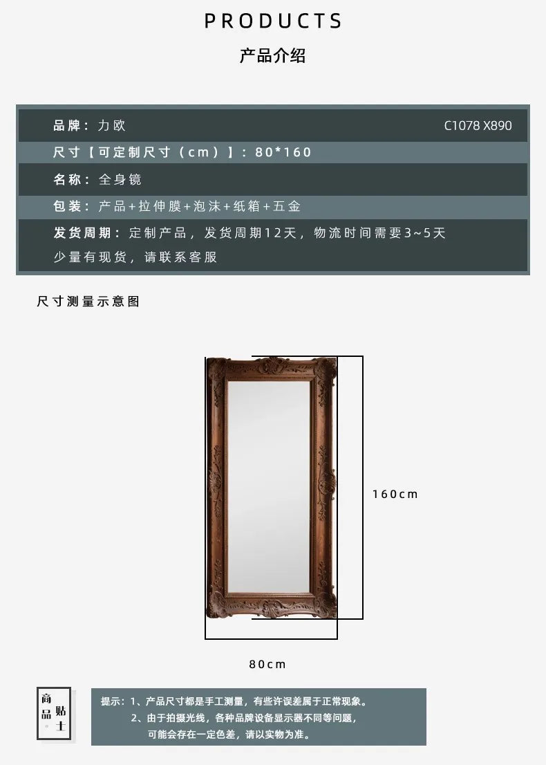 VILZSTUDIOS French Vintage Furniture Full-Length Wooden Frame Mirror Hotel Artistic Decorative Mirror Wedding Dress Store Dressing Mirror