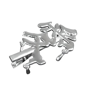 VILZSTUDIOS Stylish oversized hair clip for a chic look